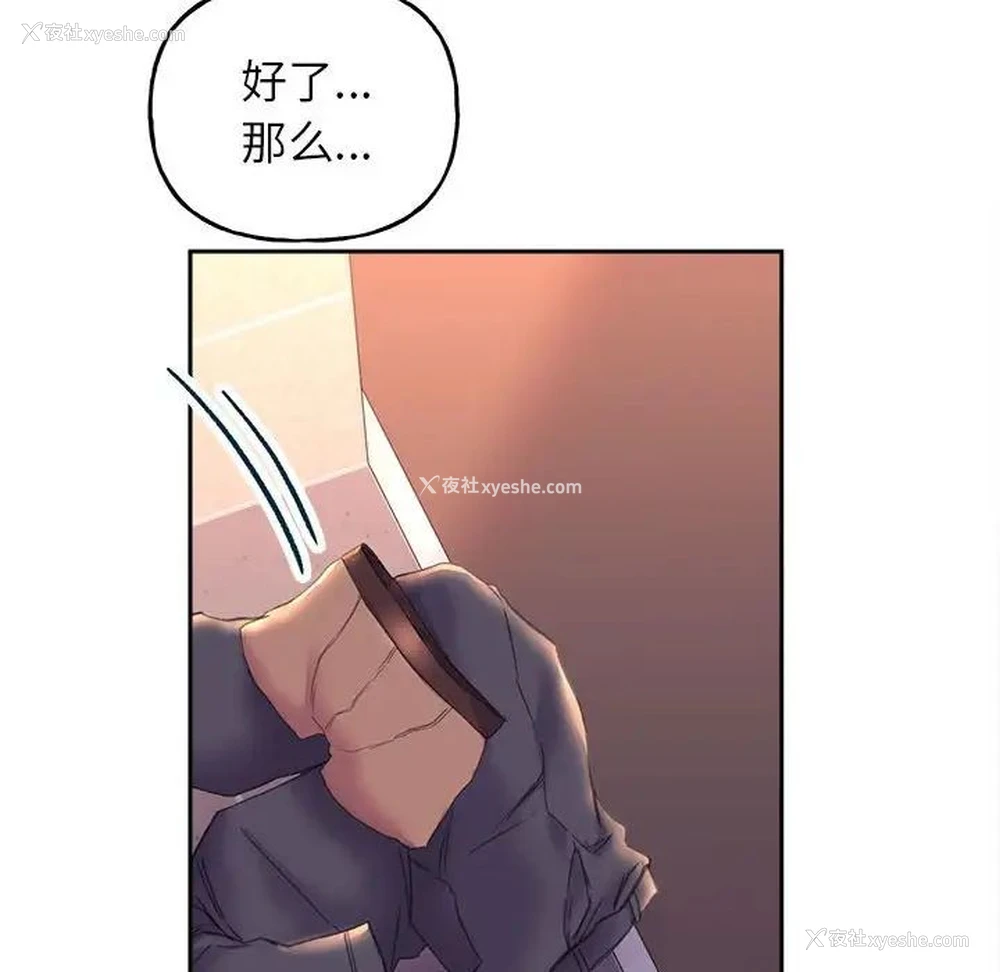 155P - 双面人