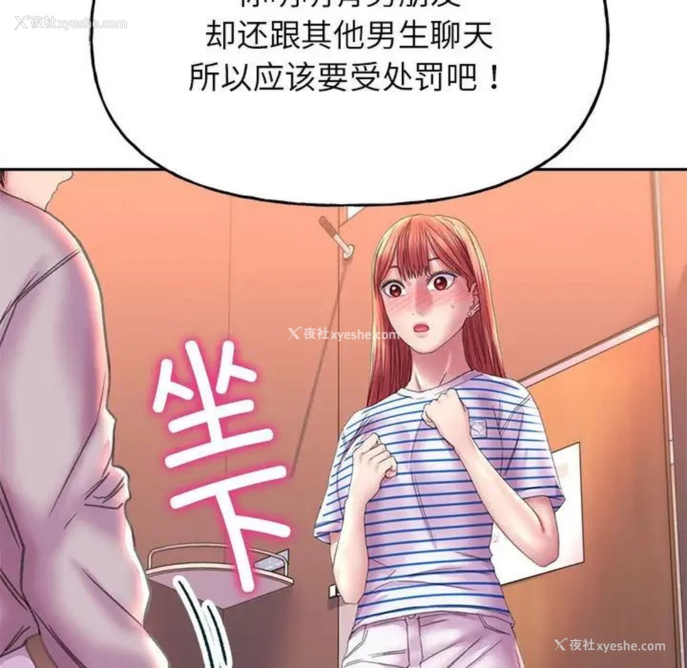 157P - 双面人