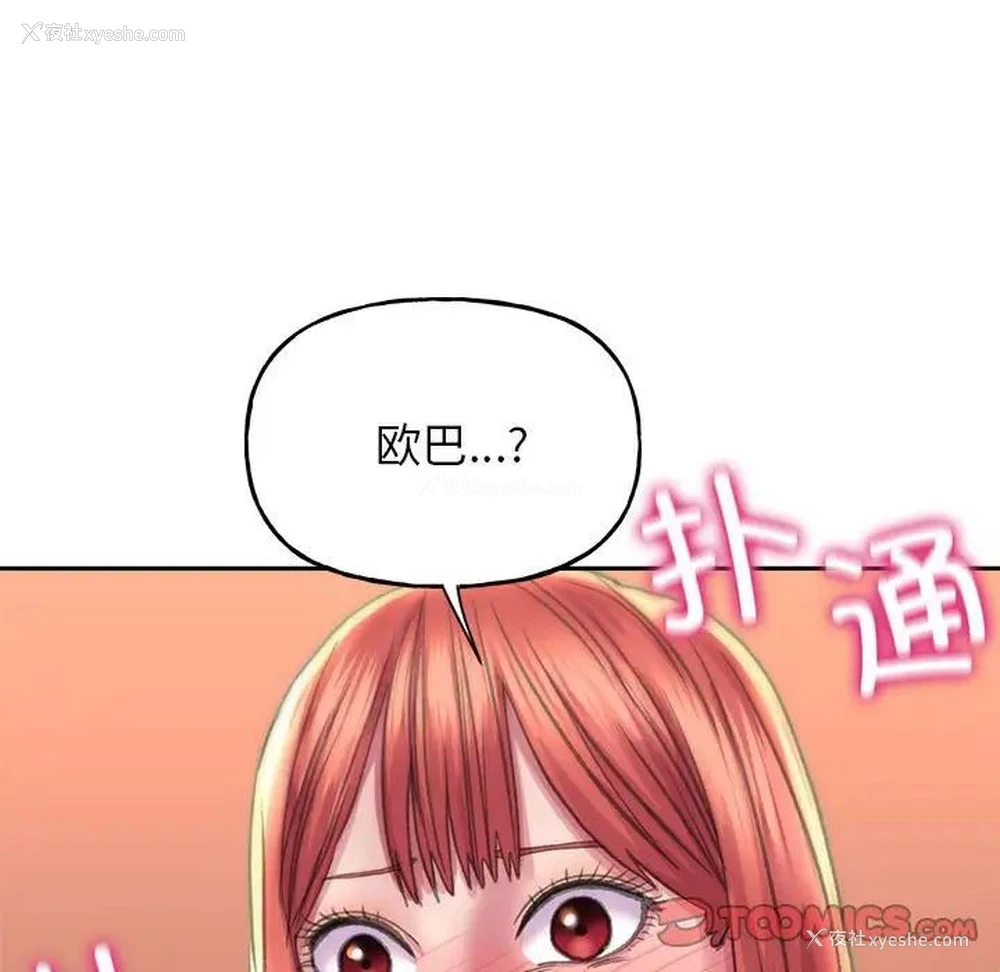 159P - 双面人