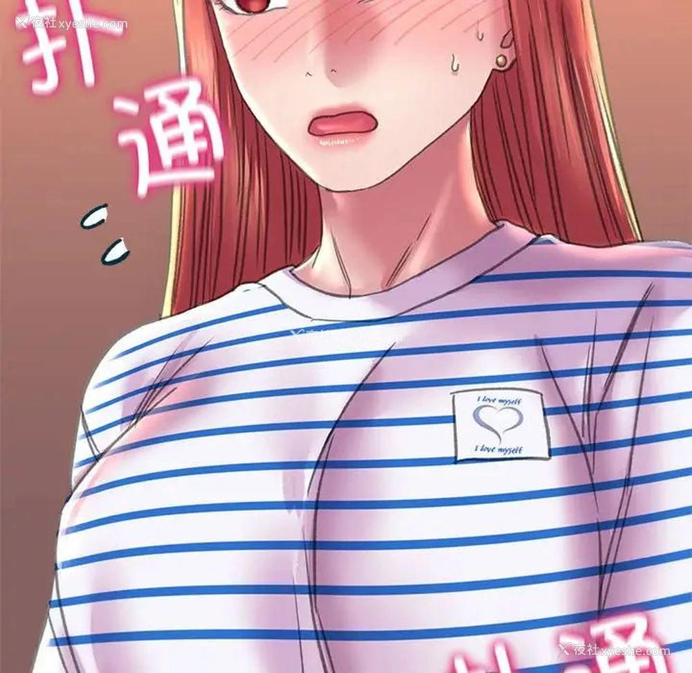 160P - 双面人