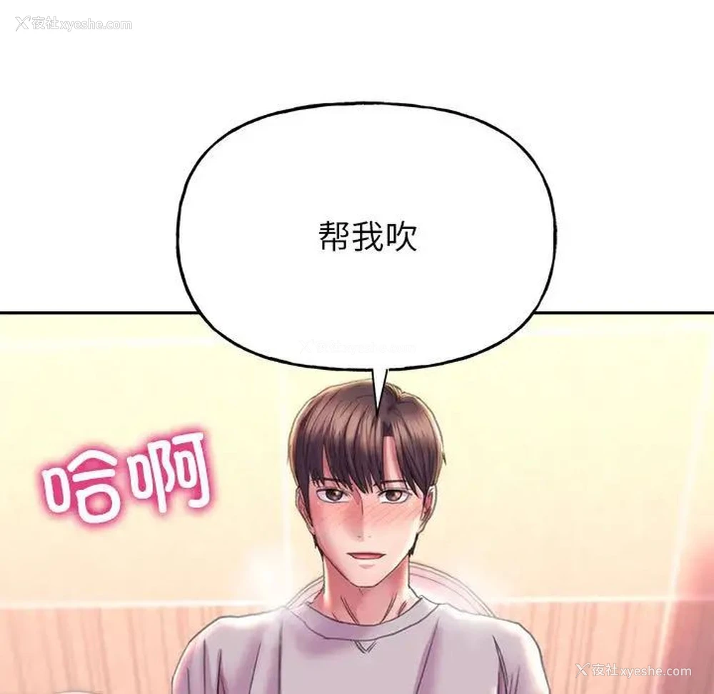164P - 双面人