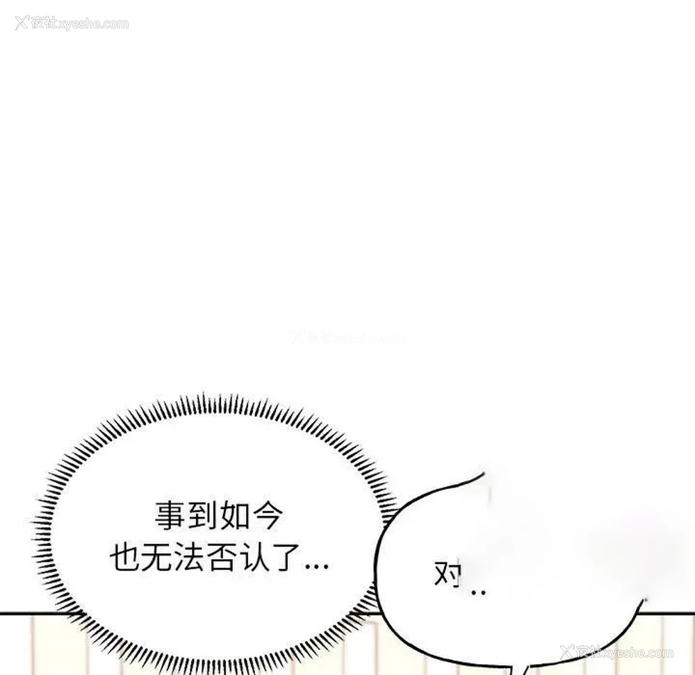 20P - 双面人