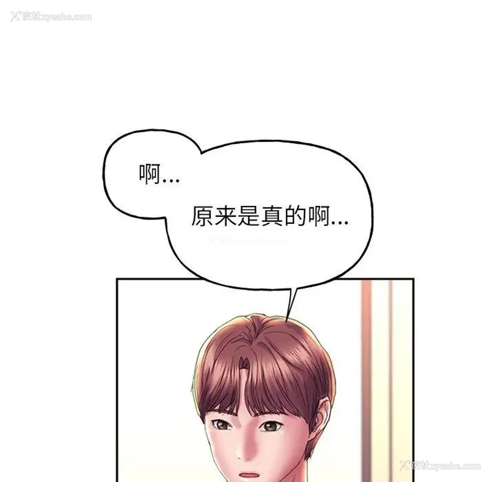 23P - 双面人