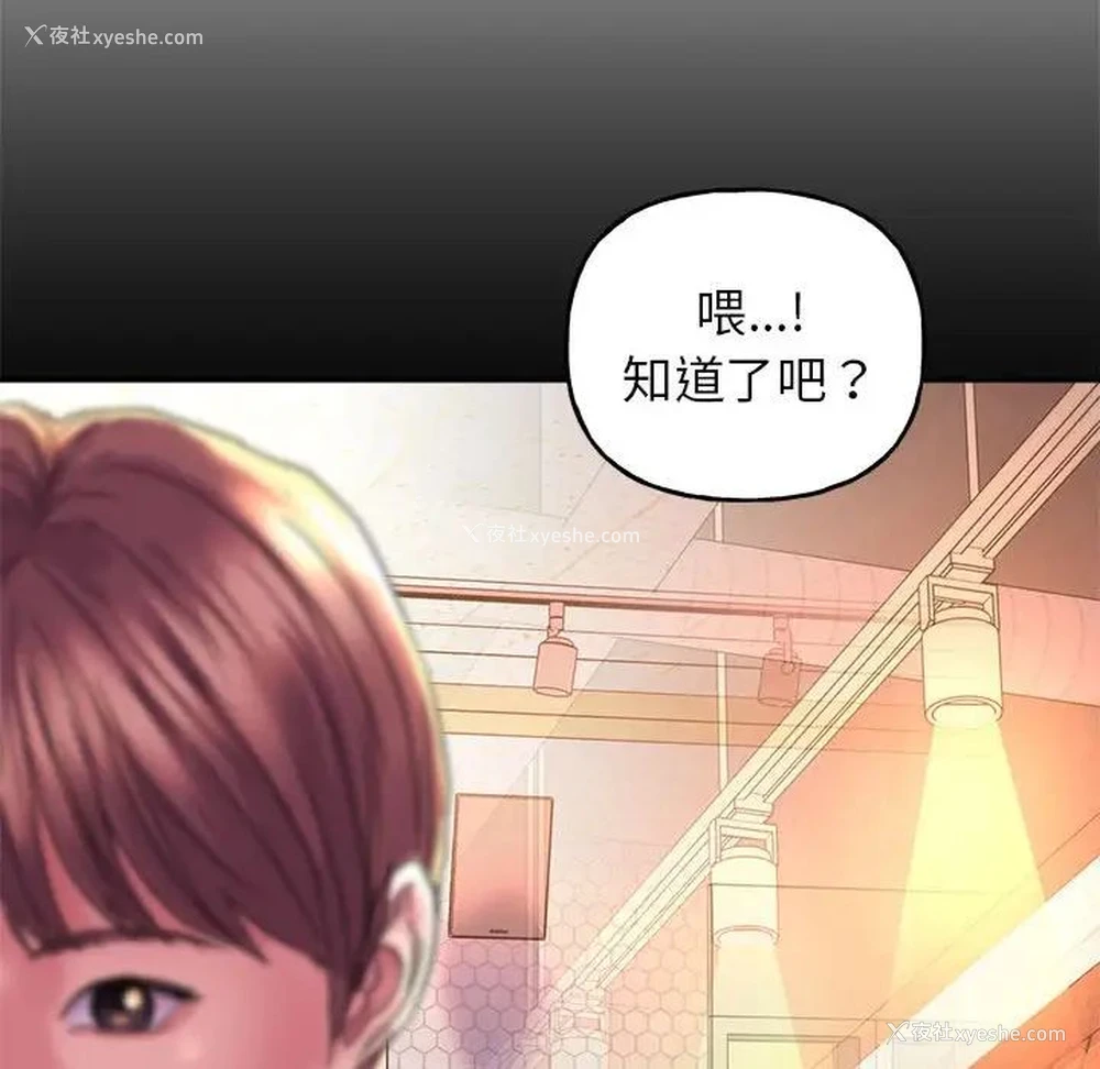 25P - 双面人