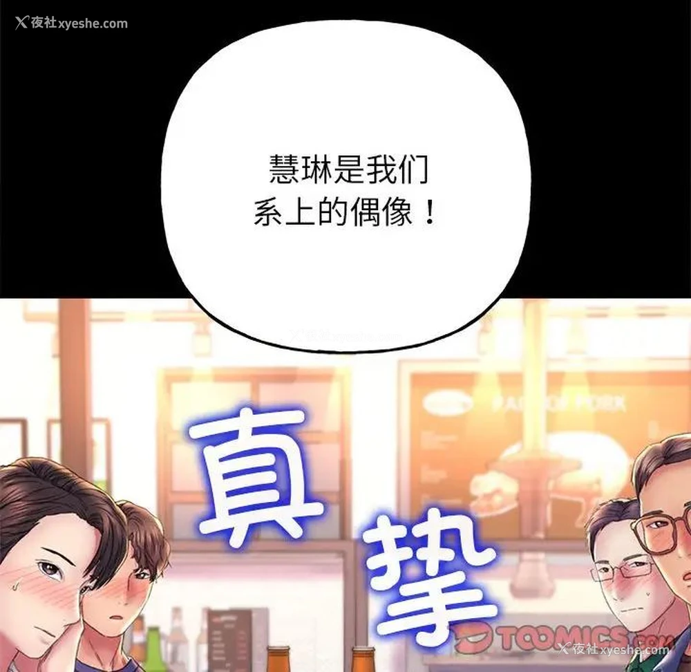 27P - 双面人