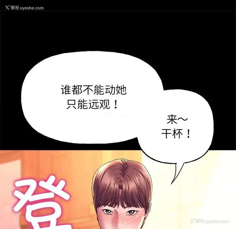 29P - 双面人