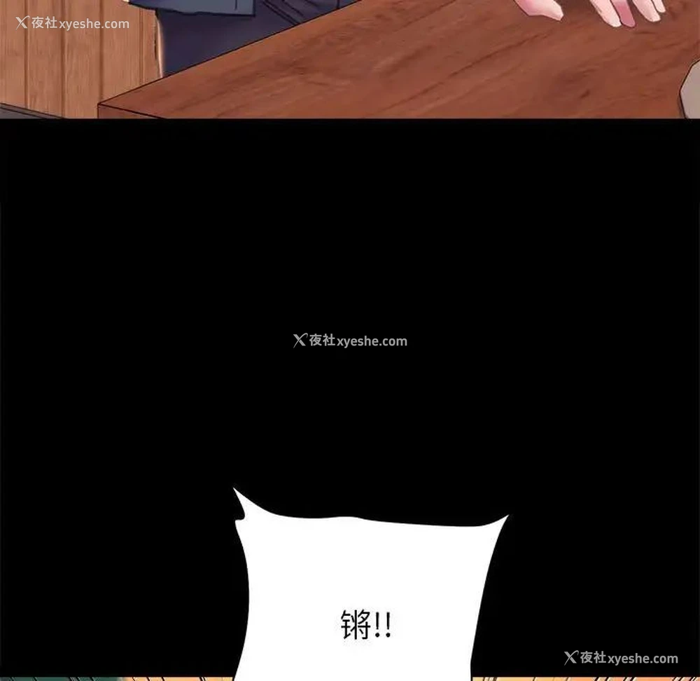 31P - 双面人