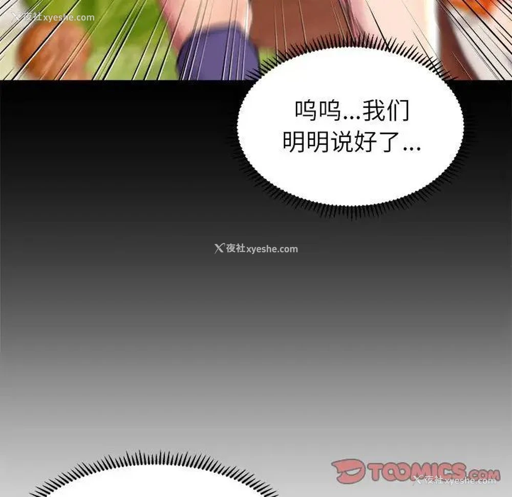 33P - 双面人