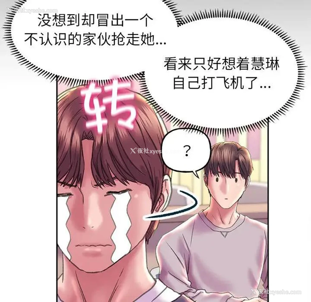 34P - 双面人
