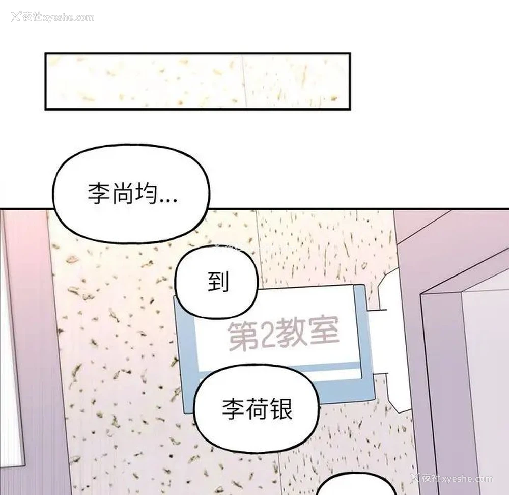 36P - 双面人