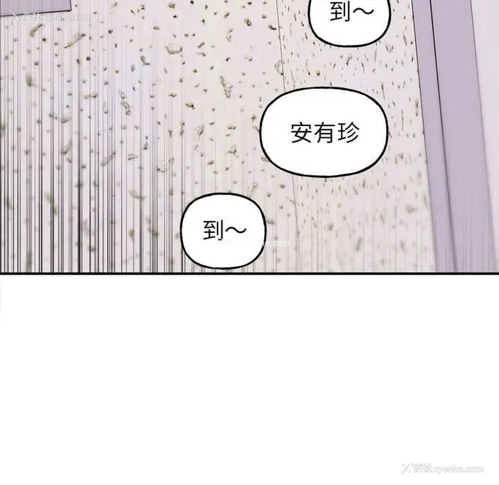 37P - 双面人