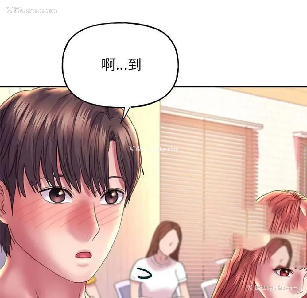 40P - 双面人