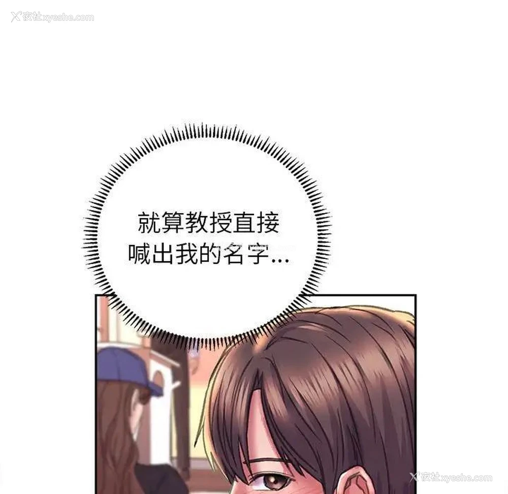 42P - 双面人