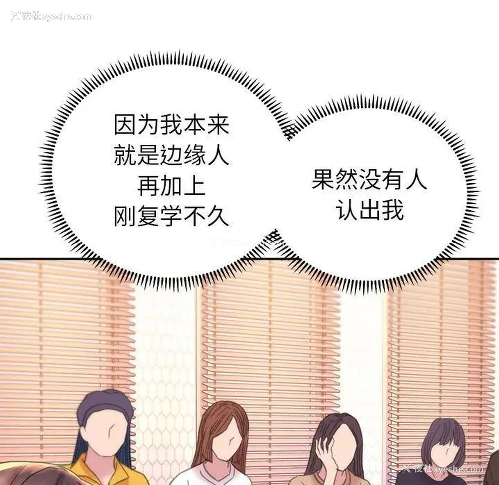 44P - 双面人