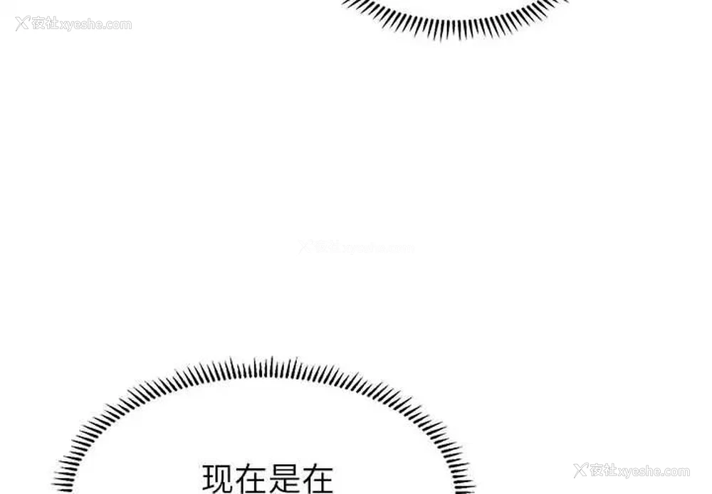 4P - 双面人