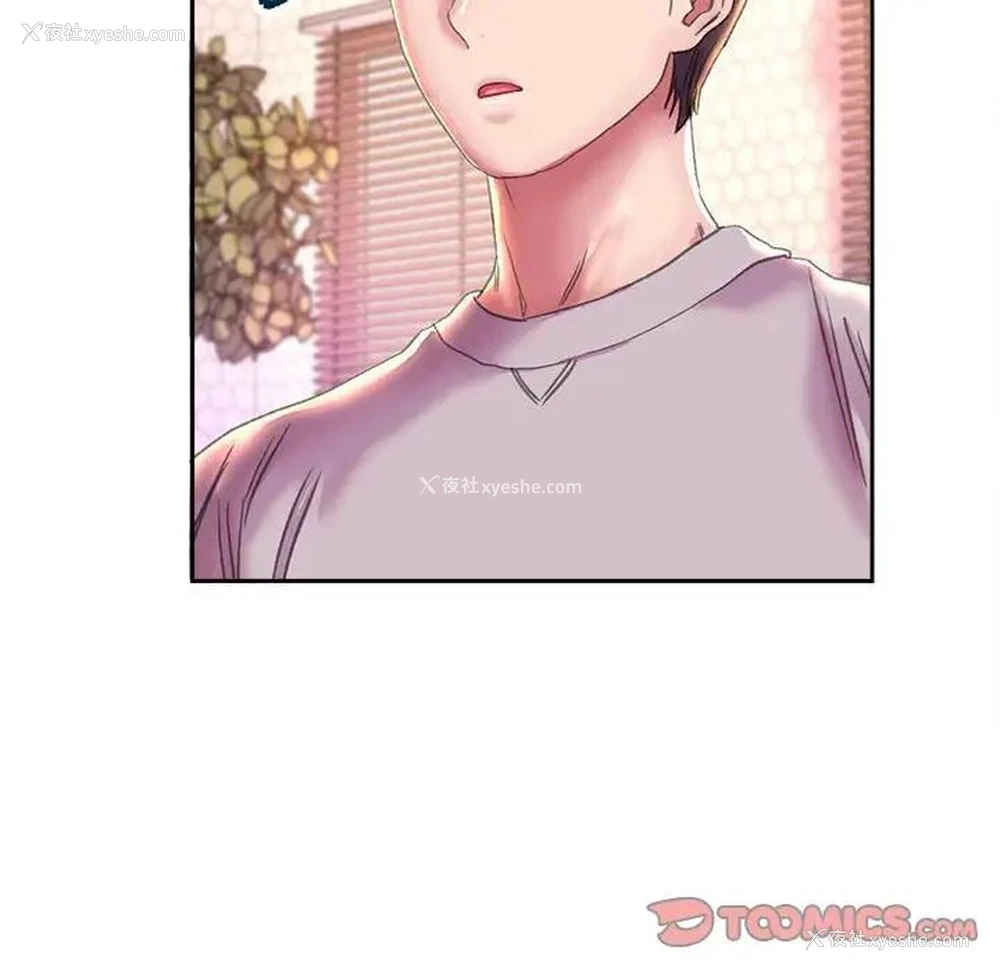 51P - 双面人