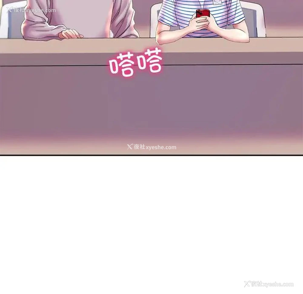 53P - 双面人