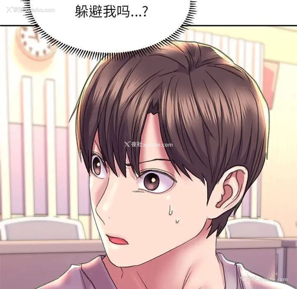 5P - 双面人