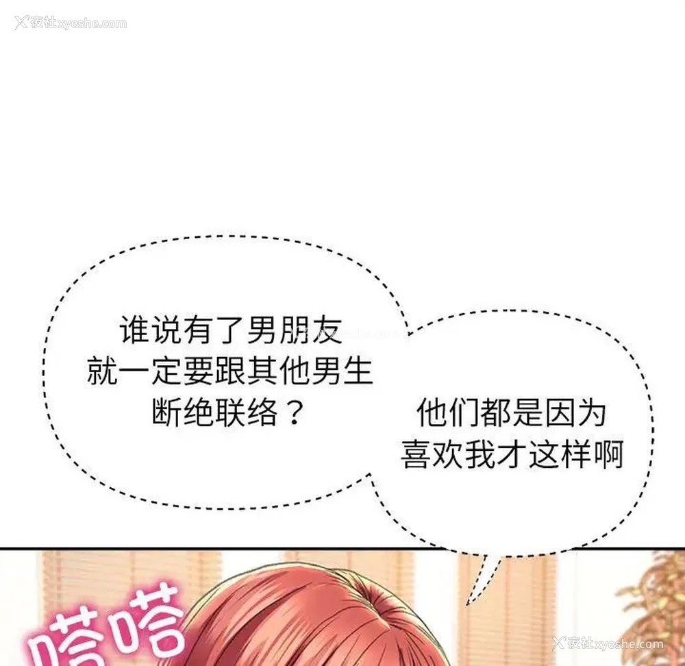 58P - 双面人