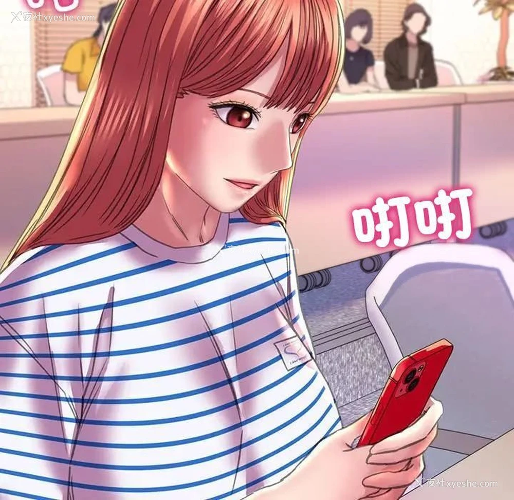 59P - 双面人