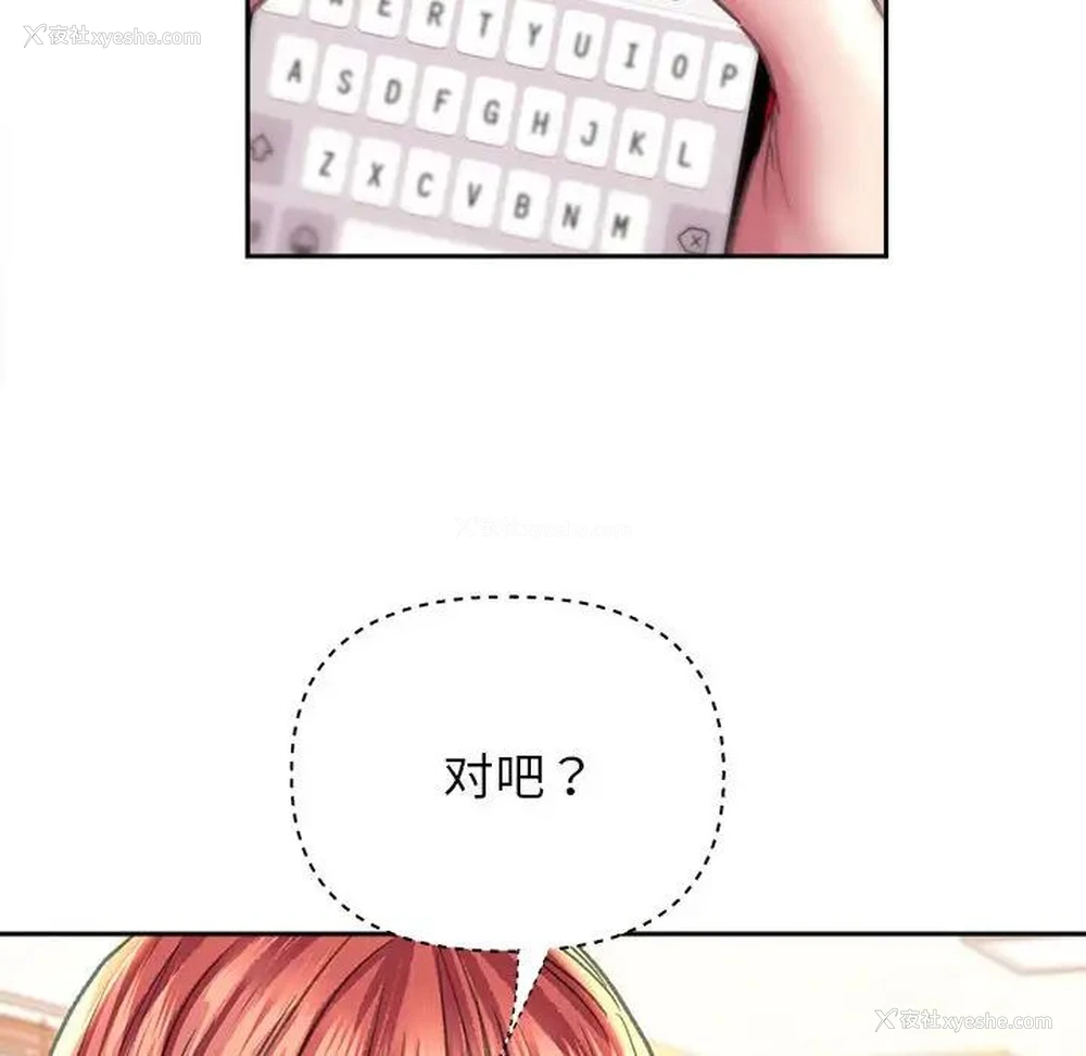 62P - 双面人