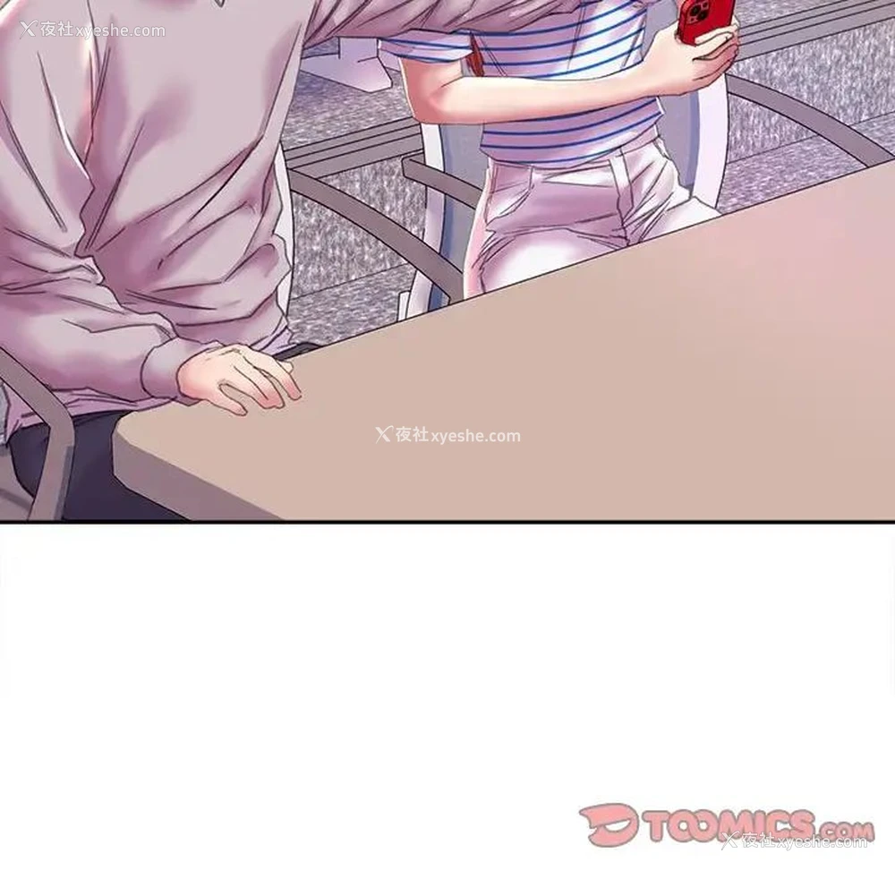 69P - 双面人