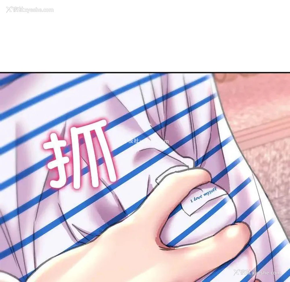 70P - 双面人