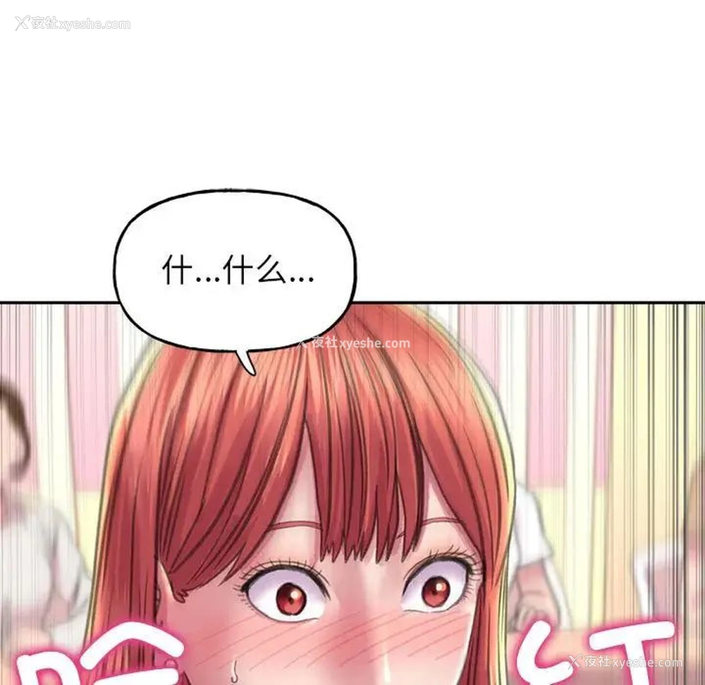 72P - 双面人