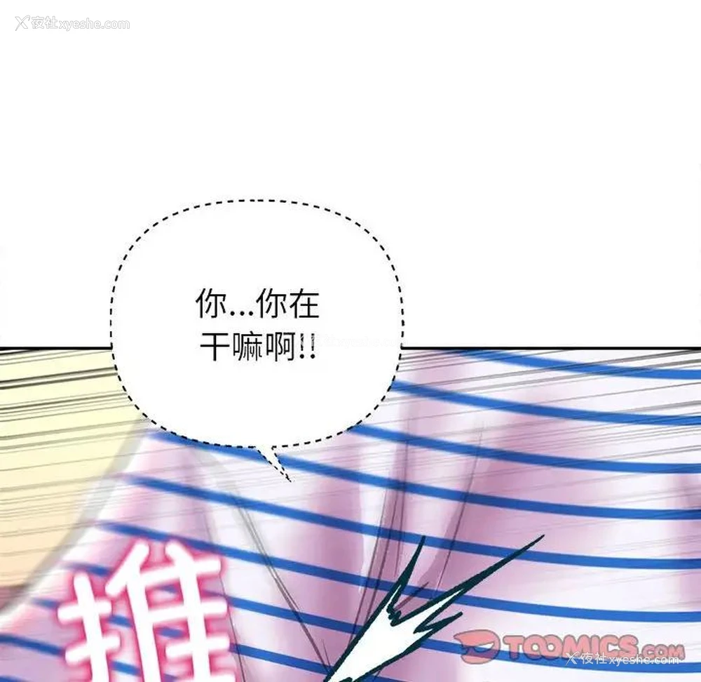 75P - 双面人