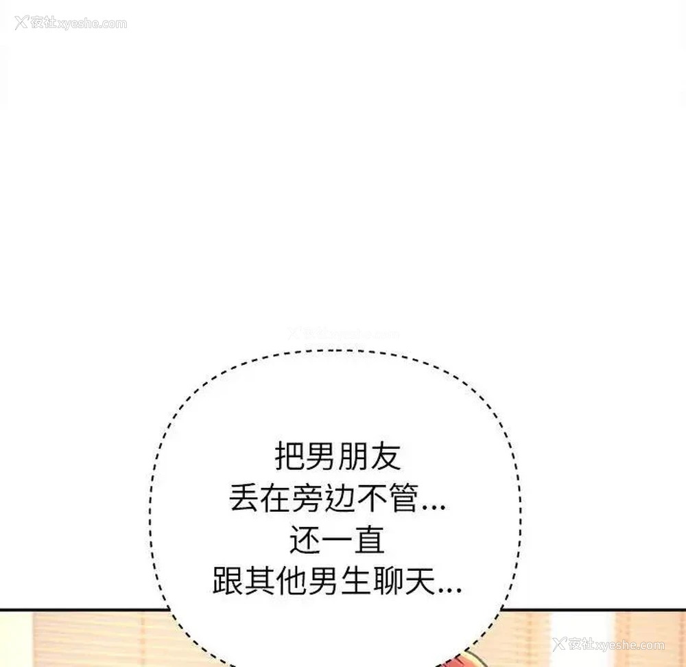 79P - 双面人