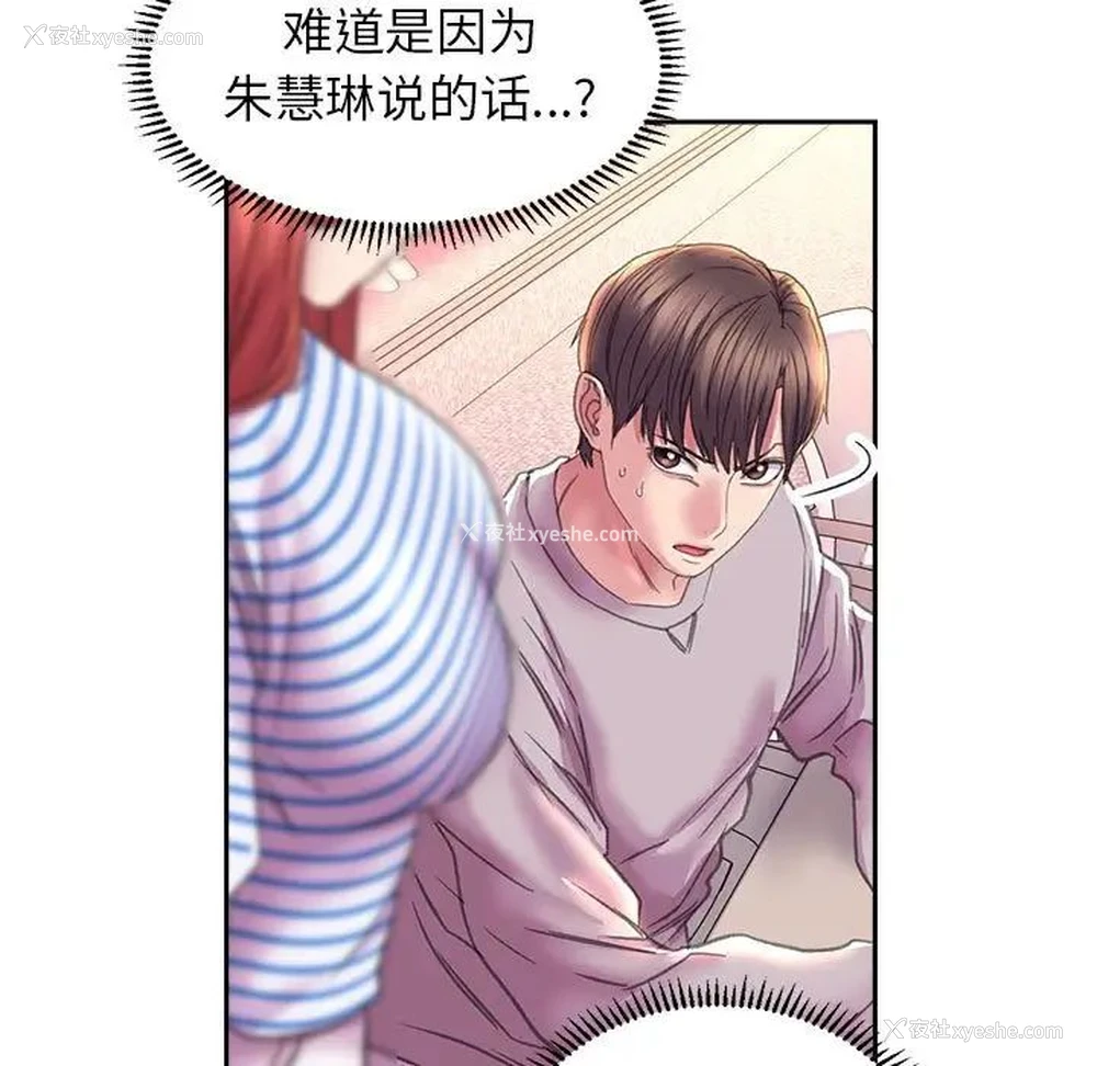 7P - 双面人