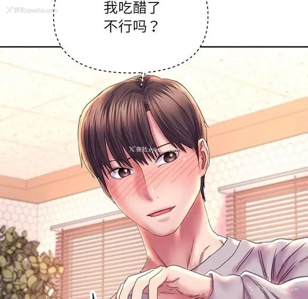 82P - 双面人