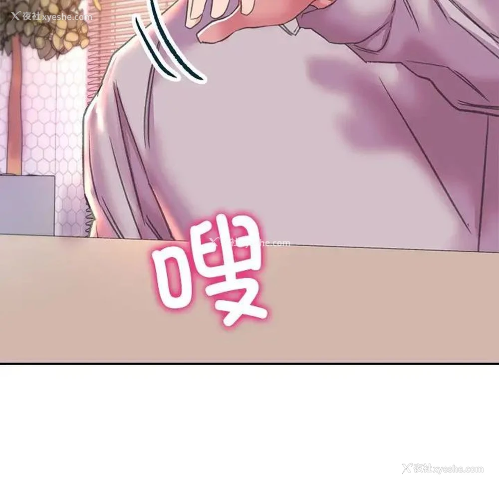 83P - 双面人