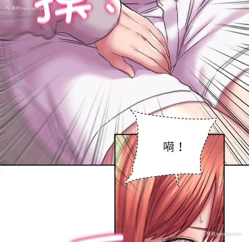 85P - 双面人