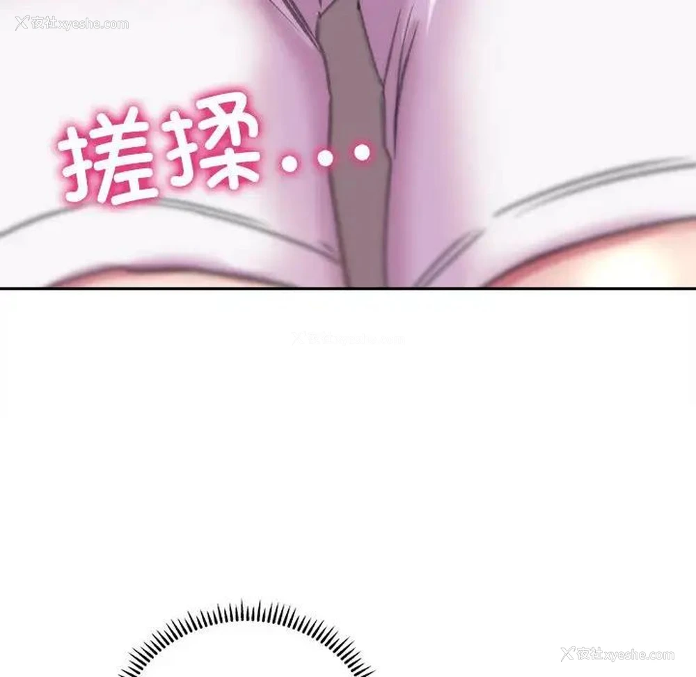 88P - 双面人