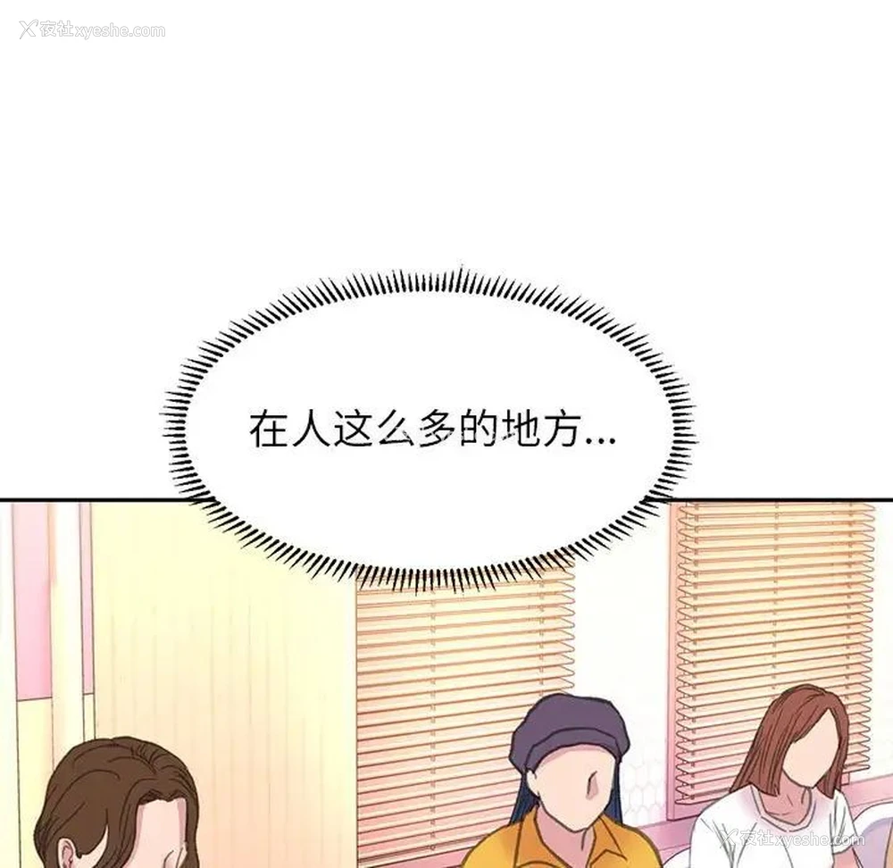 91P - 双面人