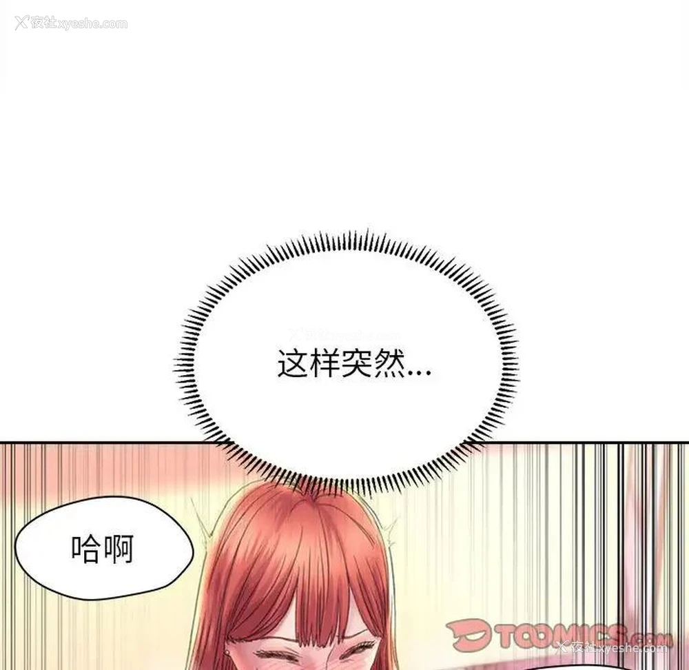 93P - 双面人