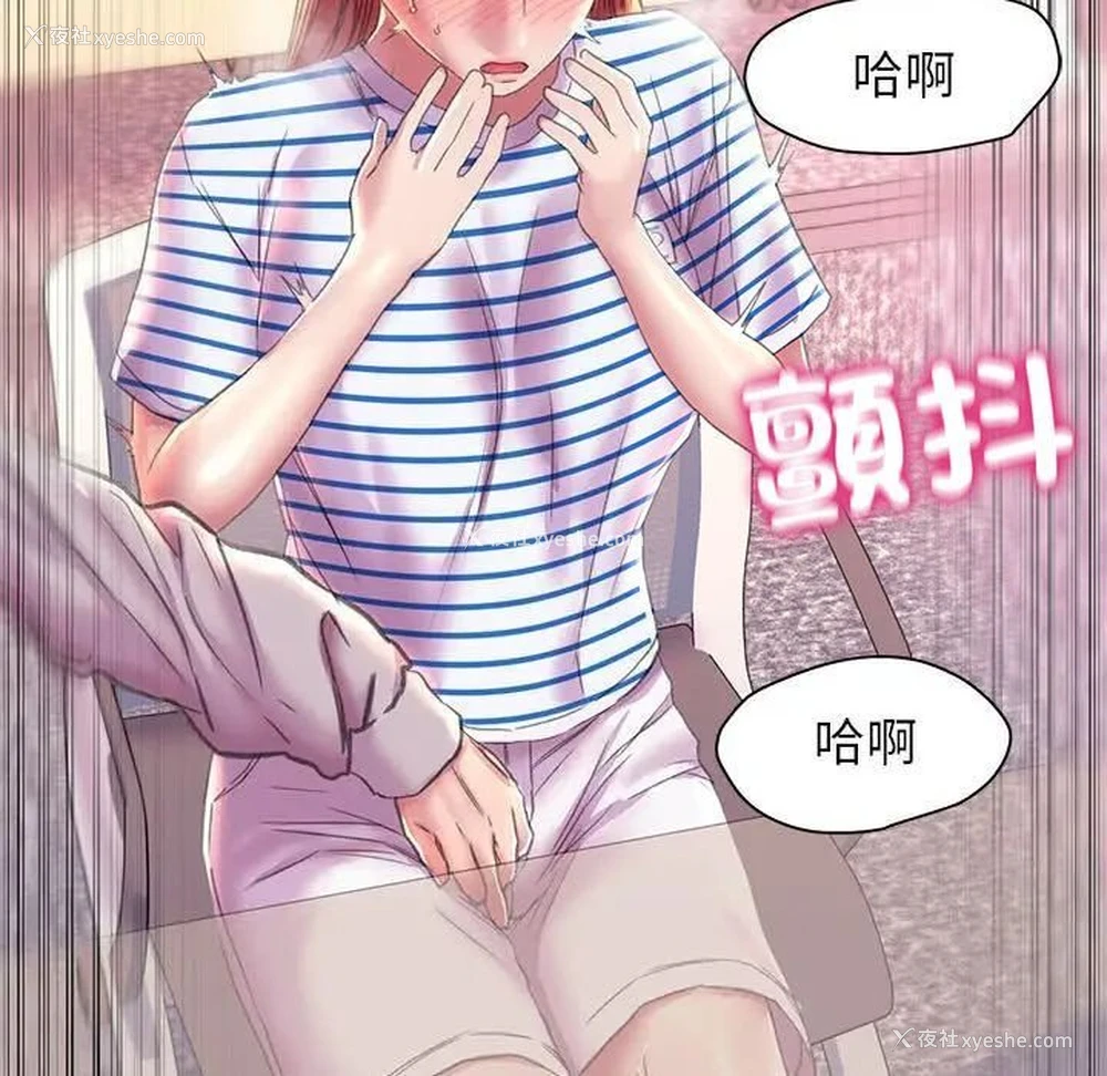 94P - 双面人