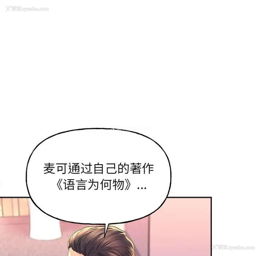 96P - 双面人