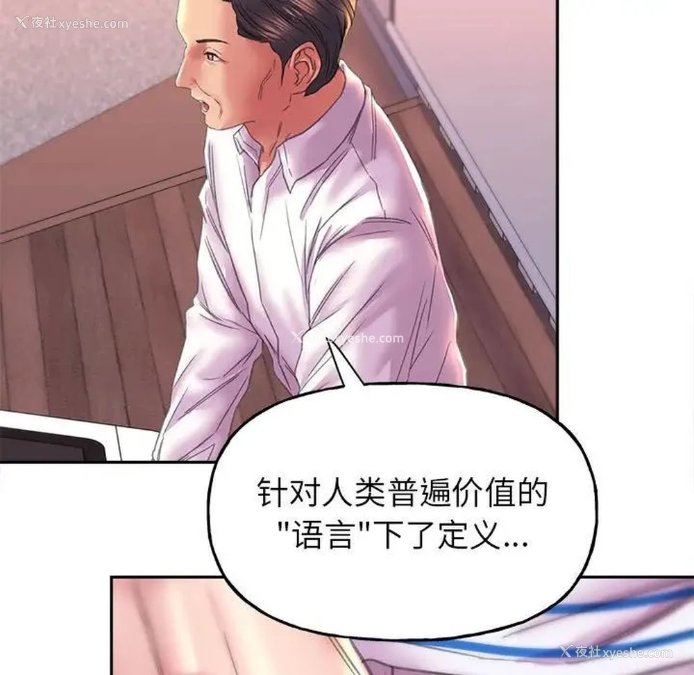 97P - 双面人