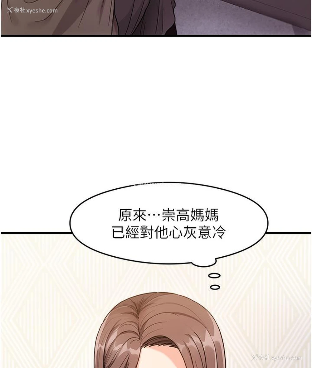100P - 尻试之神学习法