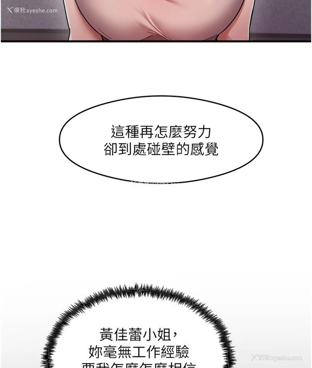 102P - 尻试之神学习法