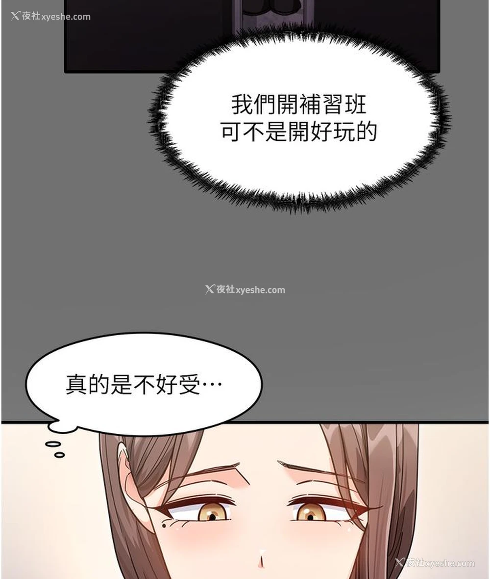 104P - 尻试之神学习法