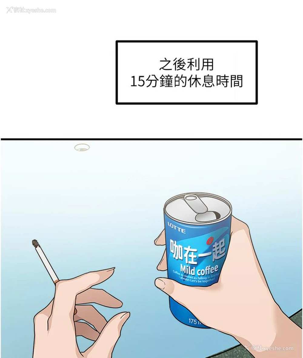 10P - 尻试之神学习法