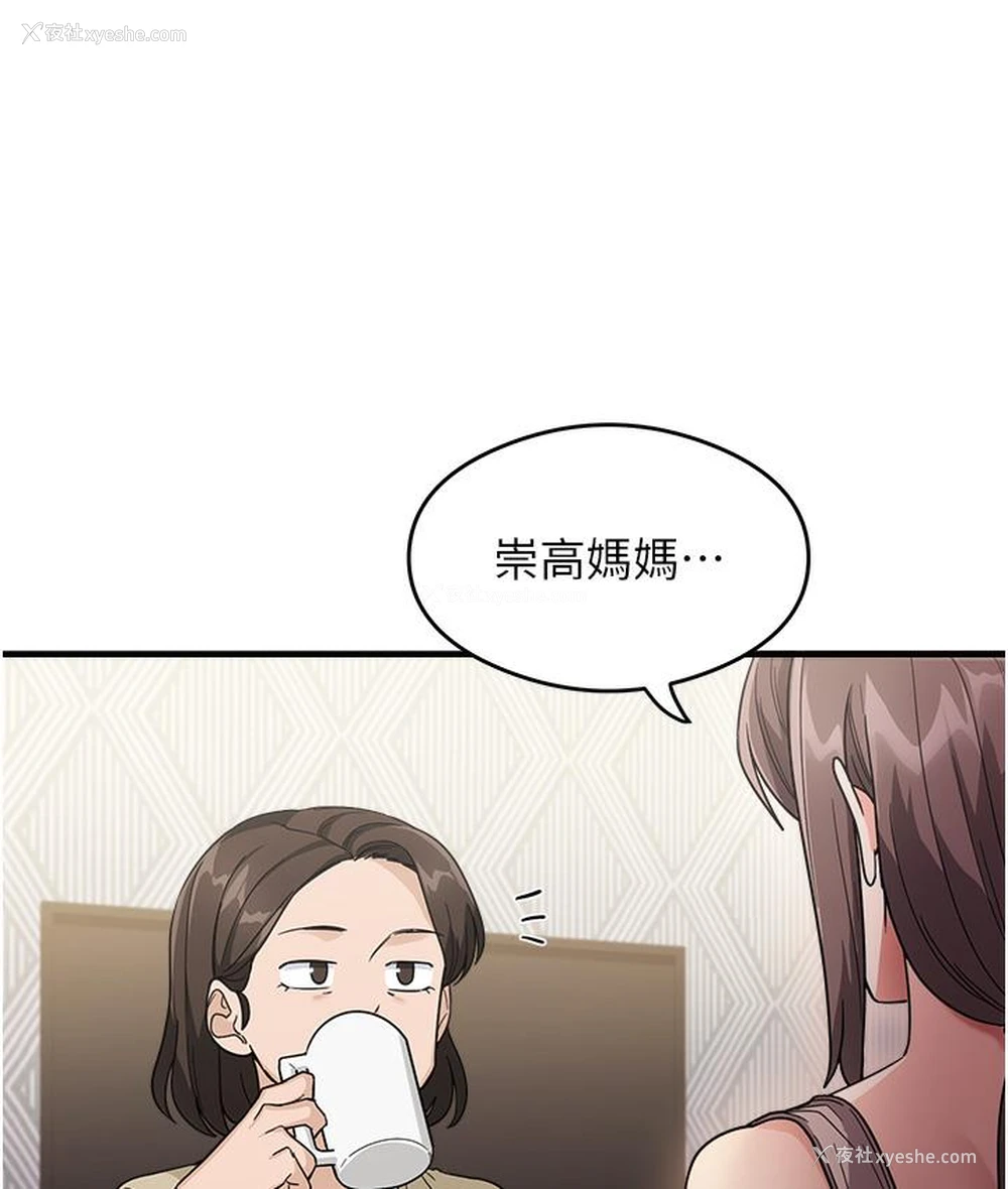 106P - 尻试之神学习法