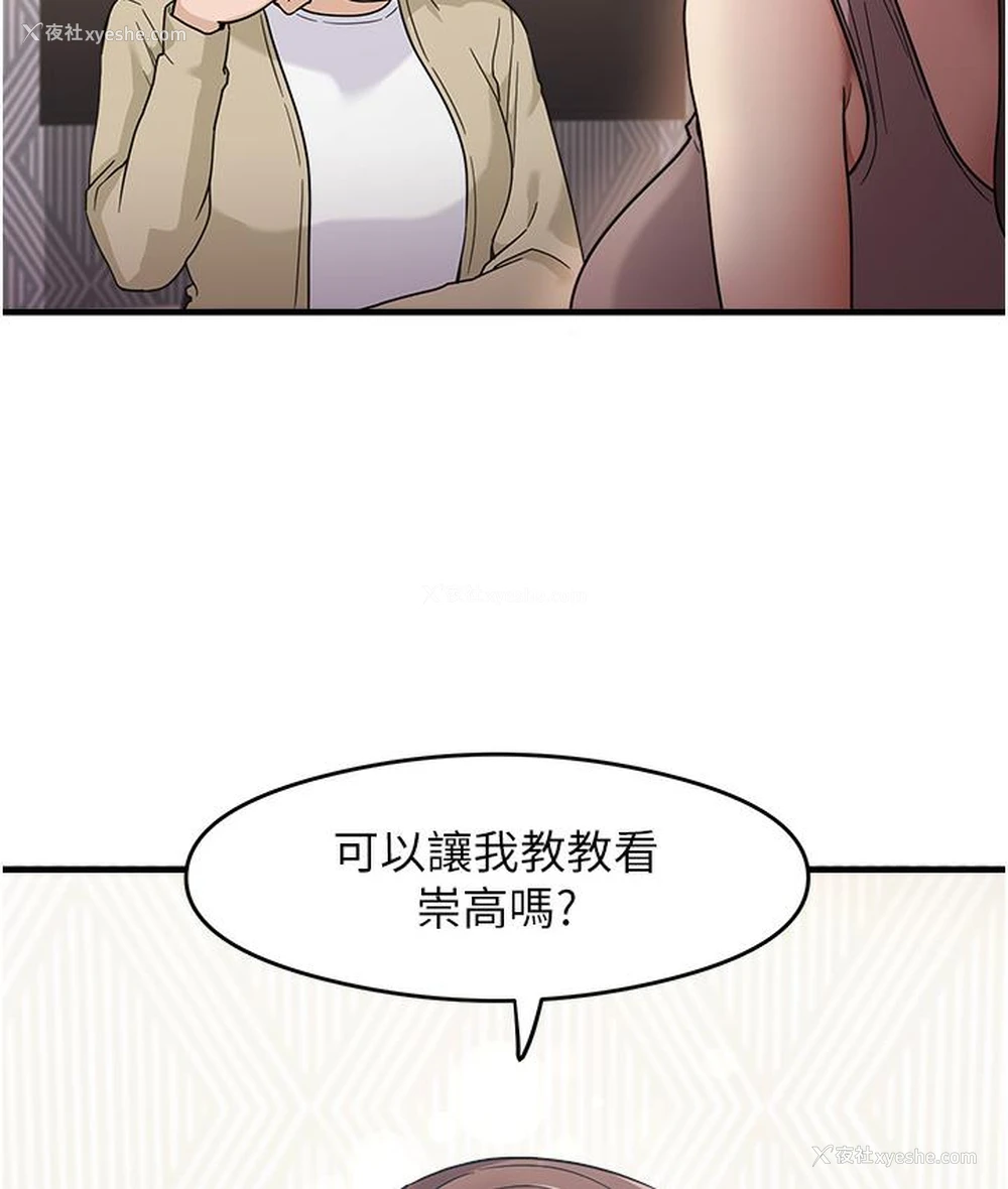 107P - 尻试之神学习法