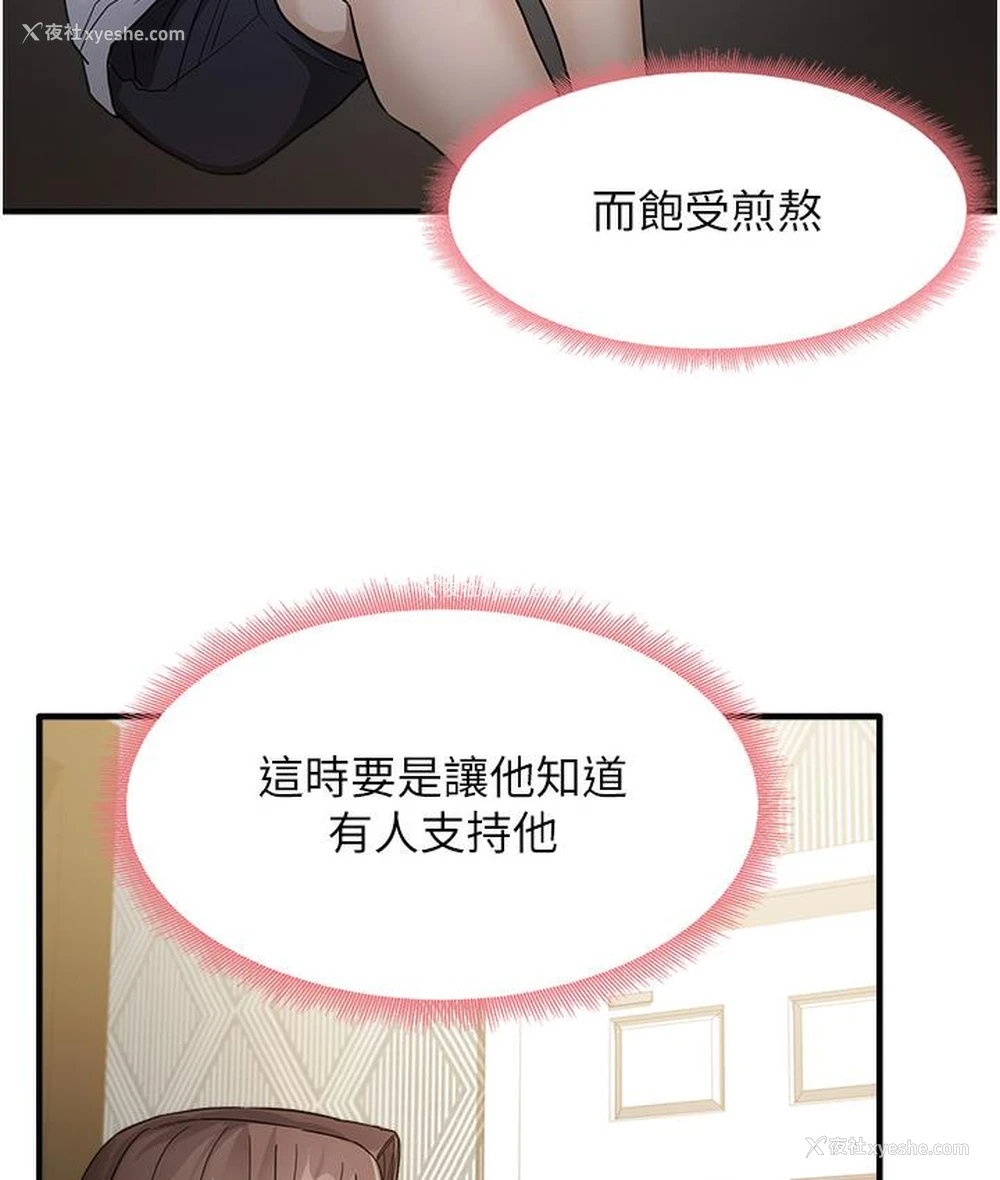 111P - 尻试之神学习法