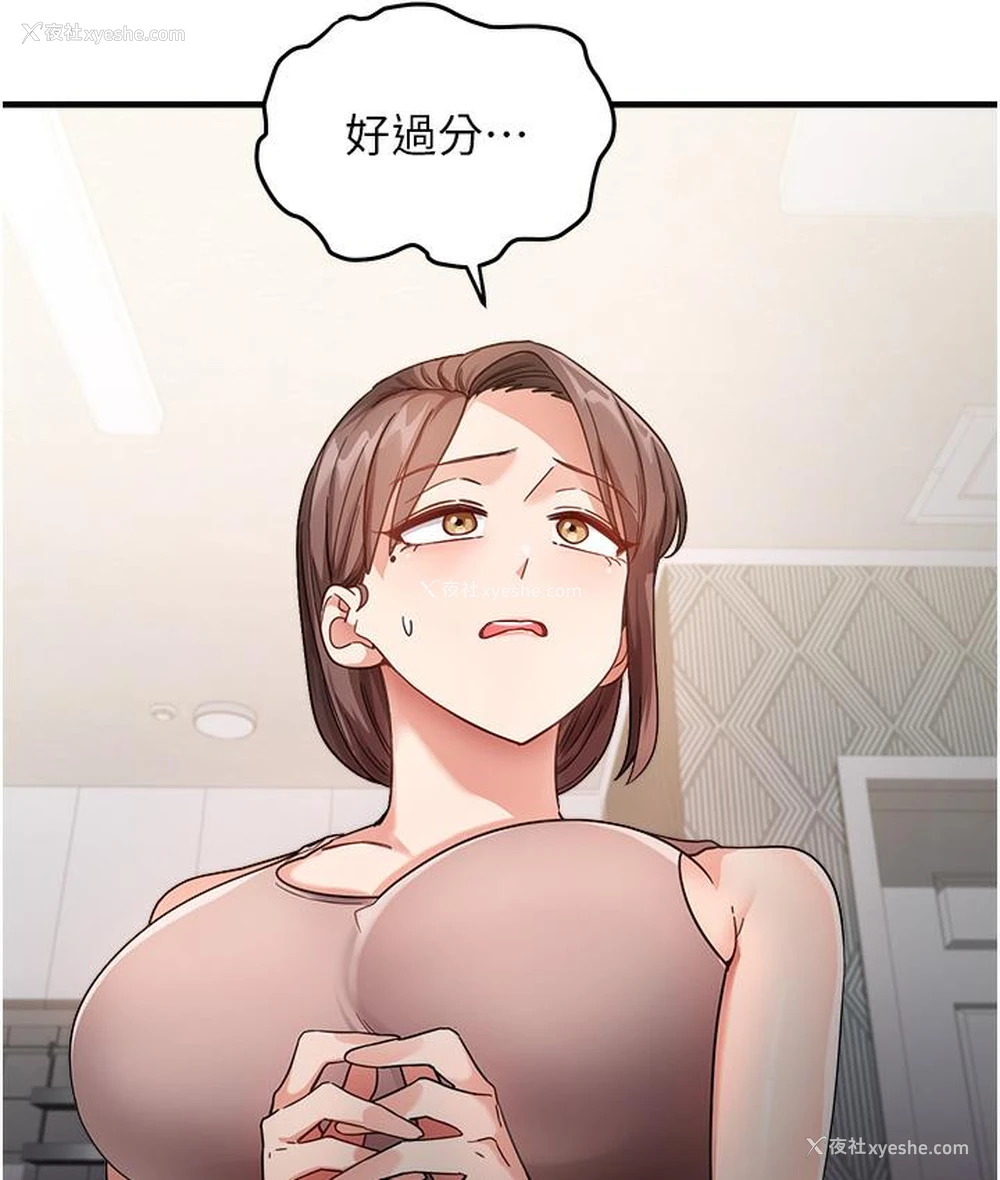 114P - 尻试之神学习法