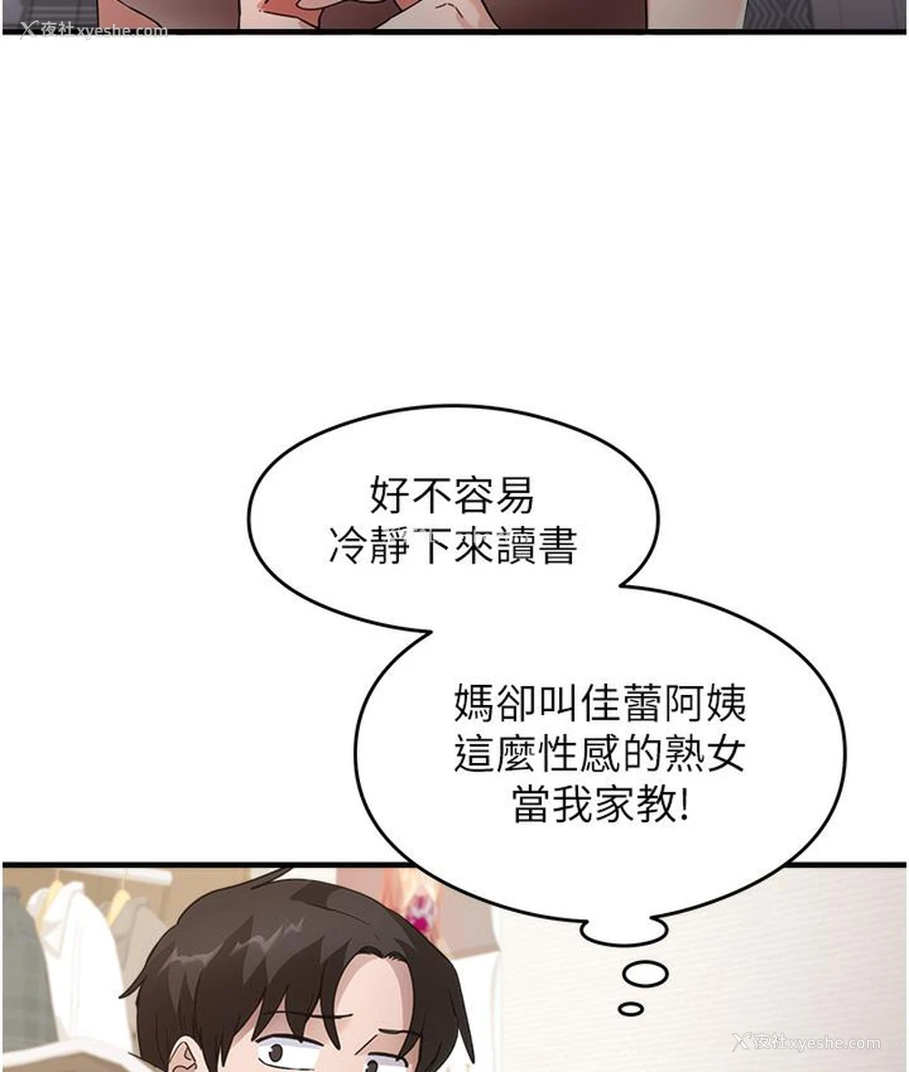 115P - 尻试之神学习法