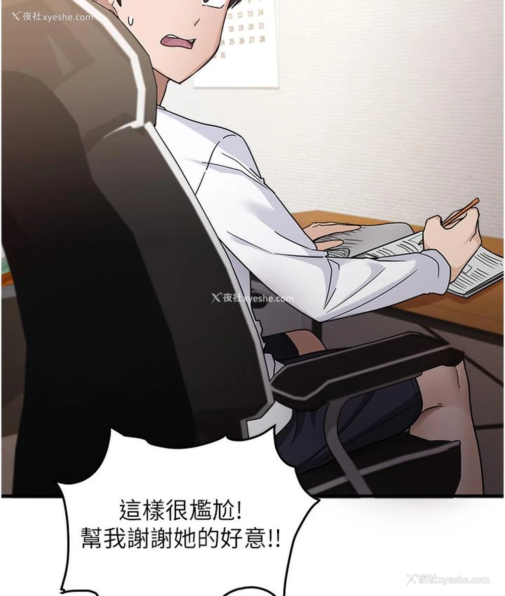 116P - 尻试之神学习法